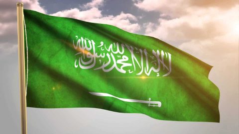 إنجازات المملكة العربية السعودية 1444