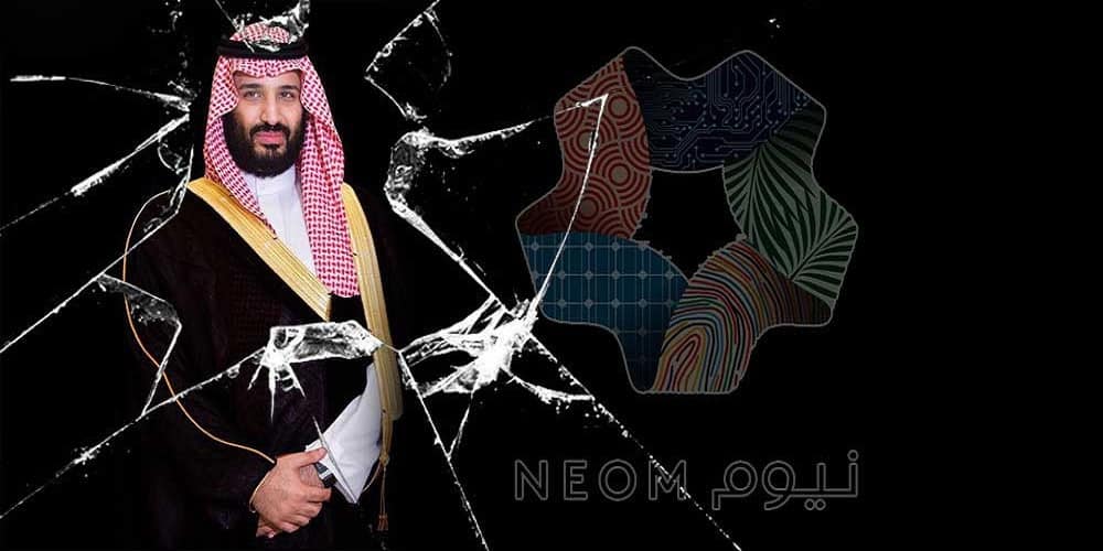 انجازات محمد بن سلمان نيوم