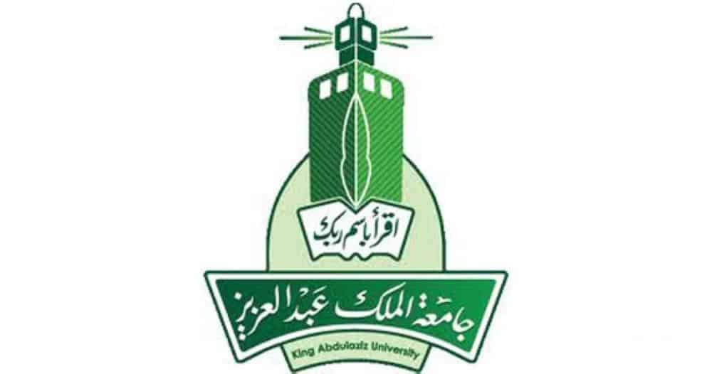 شروط جامعة الملك عبدالعزيز انتساب
