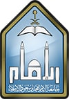 شعار جامعة الامام المظلل المصغر
