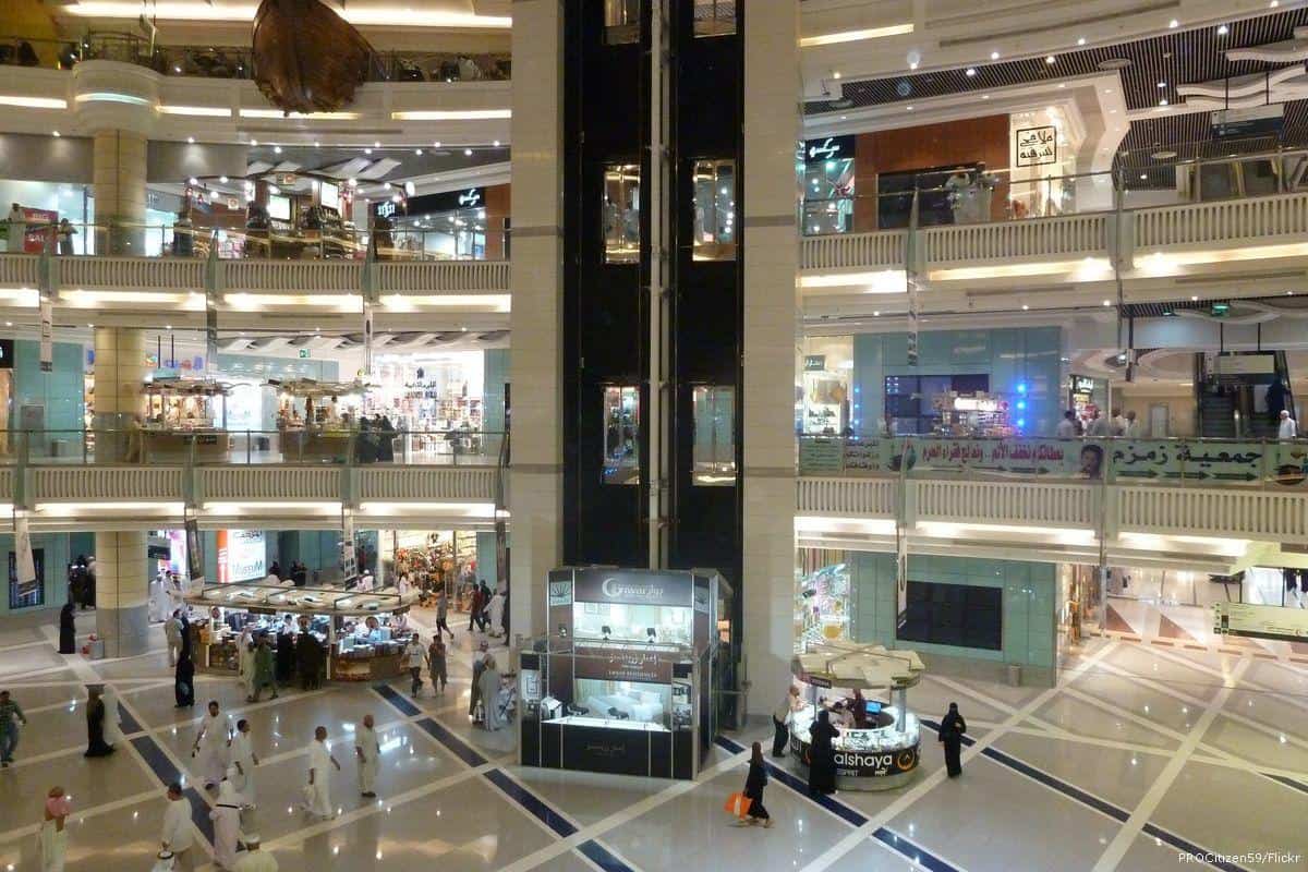 دليل أسماء أشهر مولات الرياض