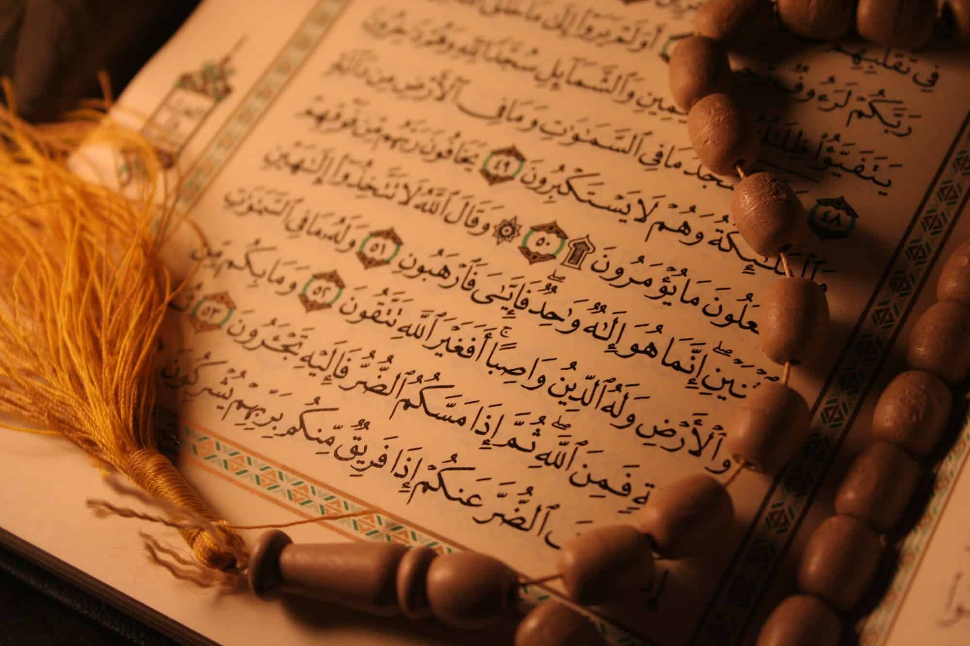 ما هي سور القرآن التي تتكلم عن حقوق المرآة والرجل