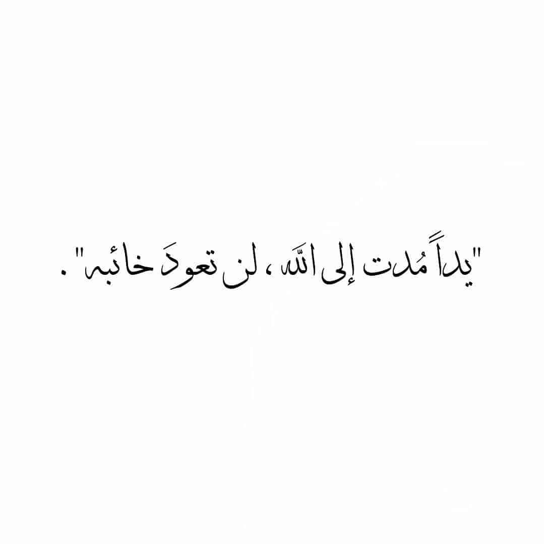 رمزيات عن التعلق بالله رمزيات عن التعلق بالله