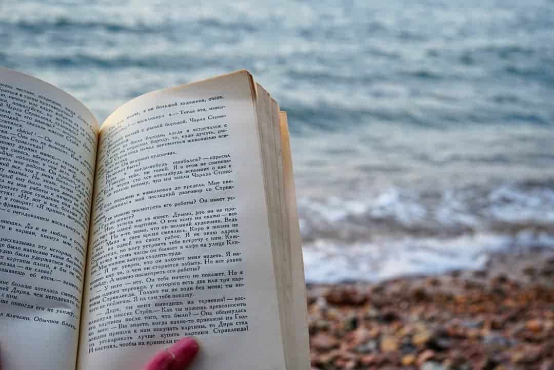 كلام عن القراءة