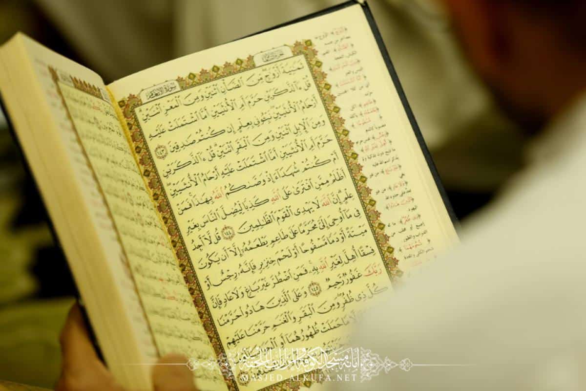 قول العلماء في حصر الحكم الشرعي في 500 آية