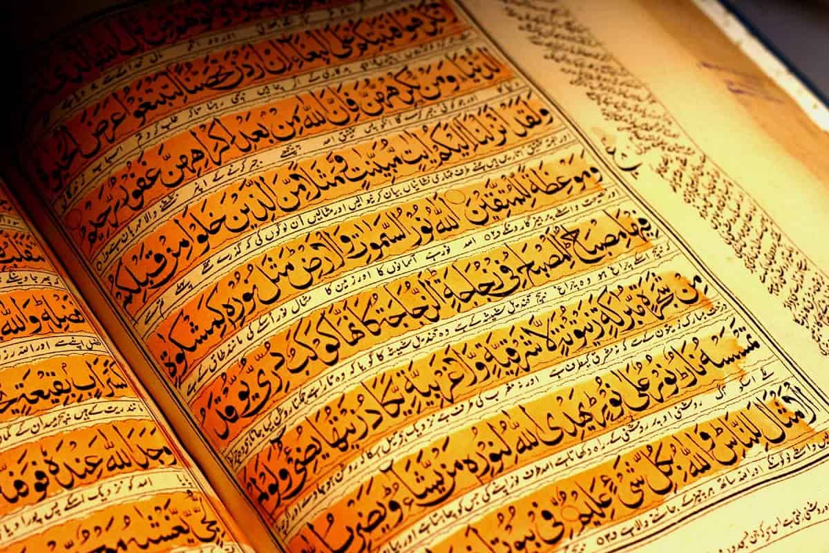 بحث عن بلاغة القران