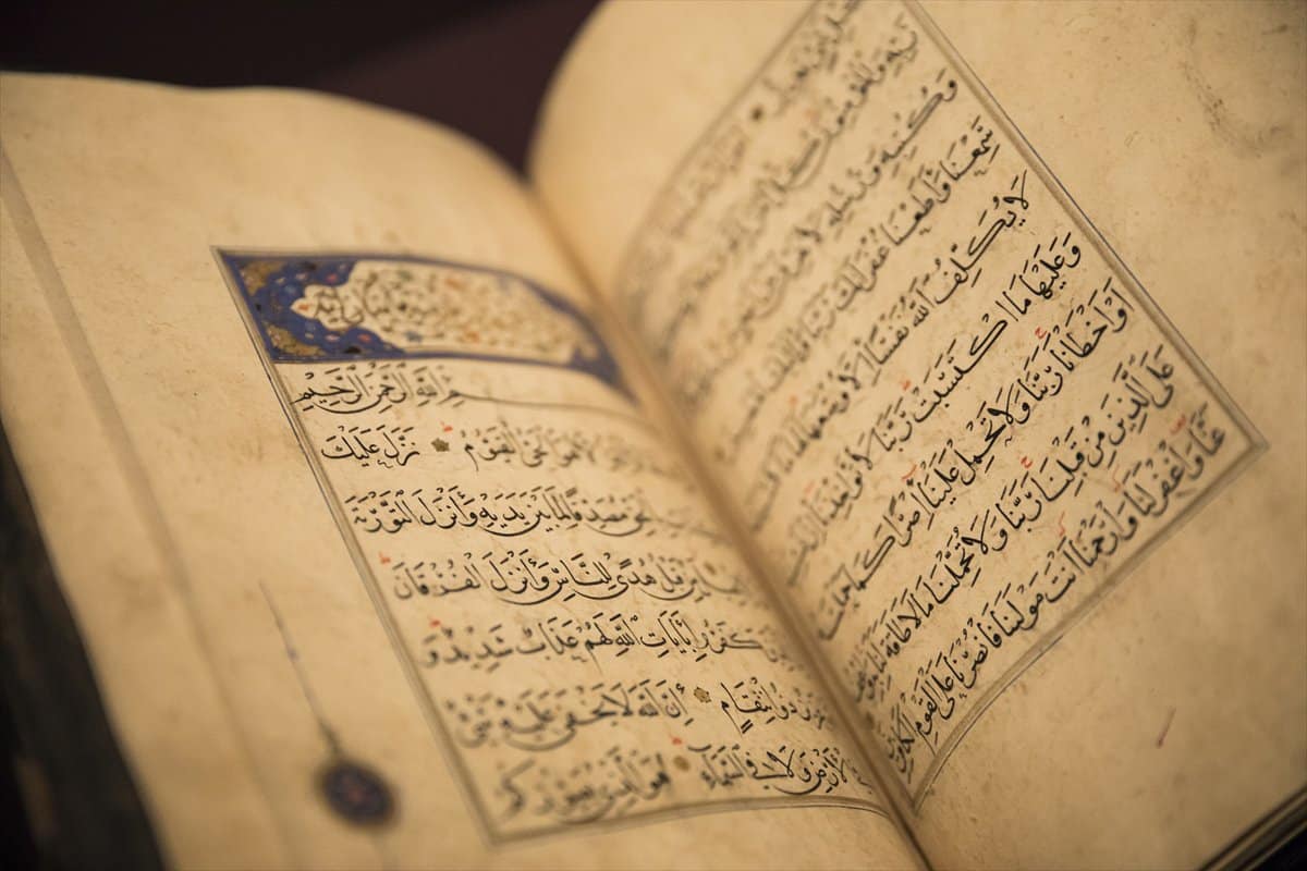 التفسير البلاغي للقرآن