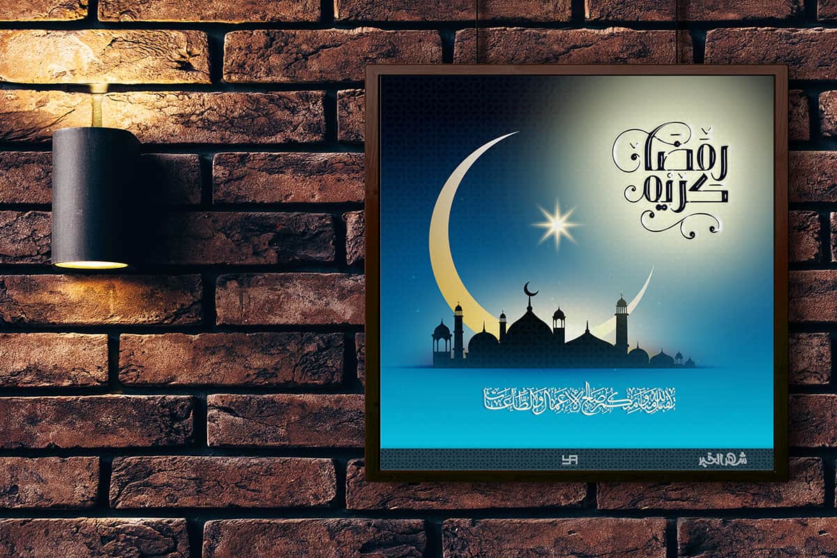 كم رمضان صام الرسول