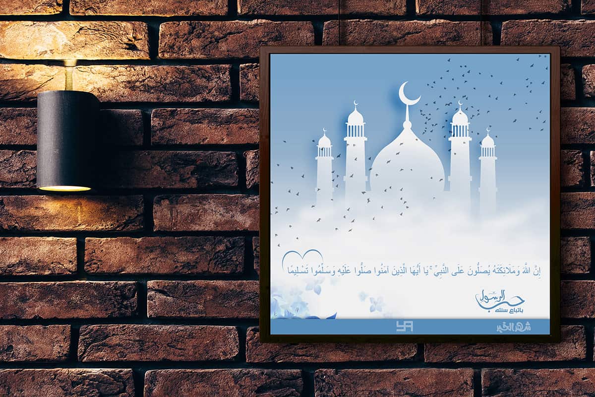 حكم من داعب زوجته في نهار رمضان فأنزل