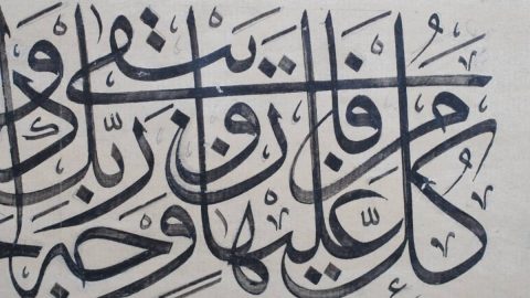بحث عن اللغة العربية قصير