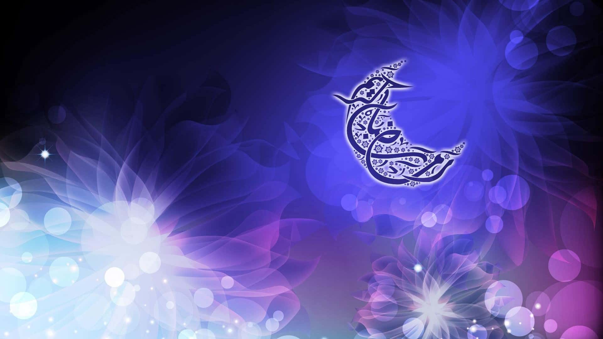 اي يوم رمضان هذا العام