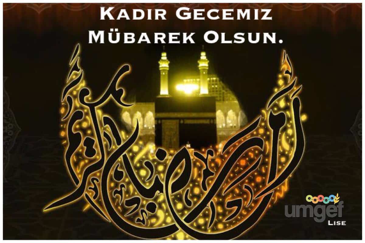 دعاء العشر الأوائل من رمضان