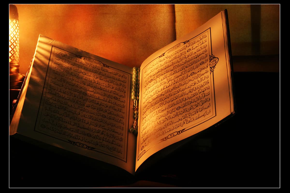 فضل القرآن وأهله