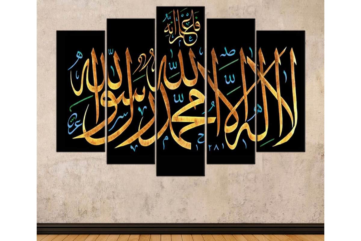 قصتي مع لا اله الا الله وحده لا شريك له