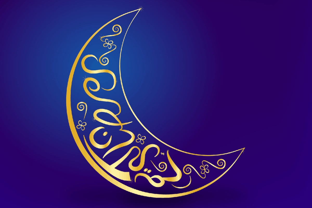 متى رمضان هذا العام