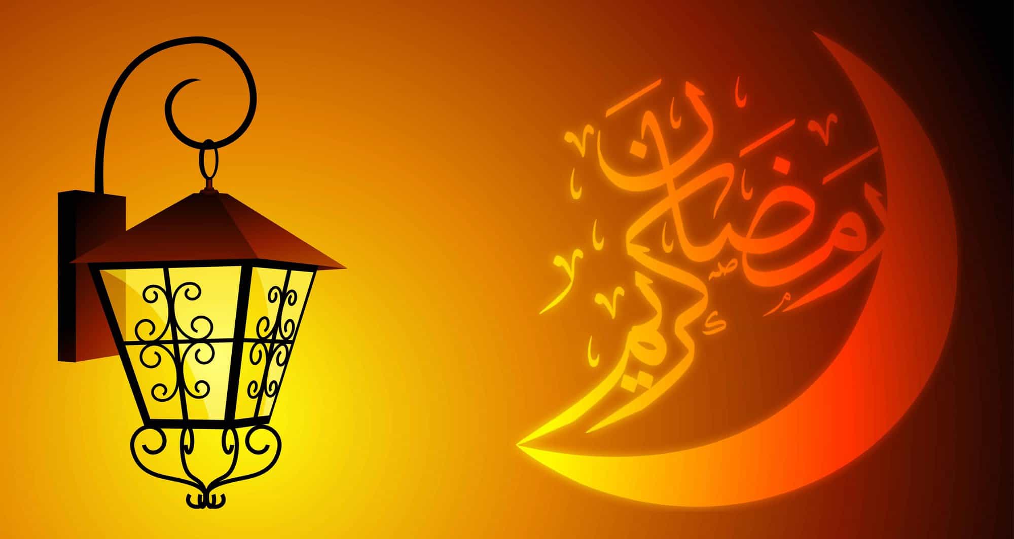 متى رمضان اي يوم وشهر