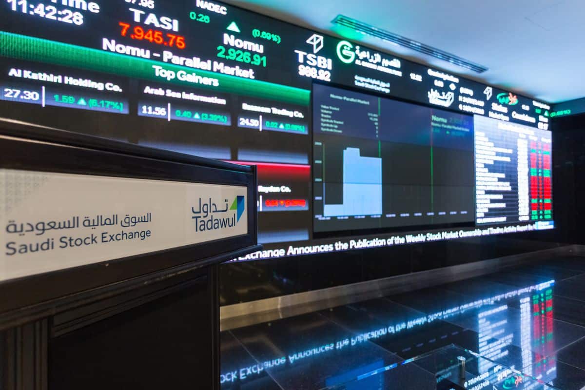 متى يغلق السوق السعودي في رمضان