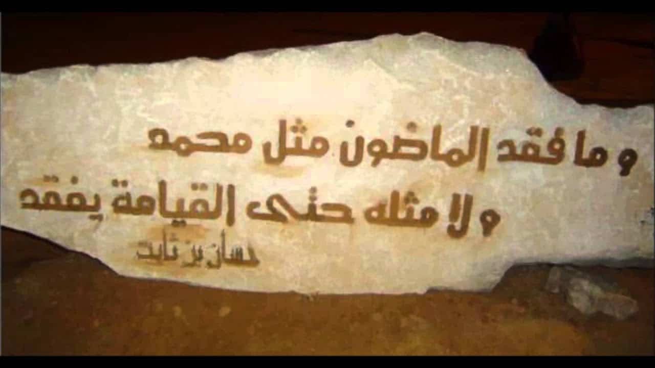 قصة حسان بن ثابت بالتفصيل