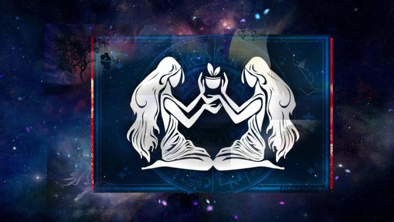 كيفية اغواء برج الجوزاء