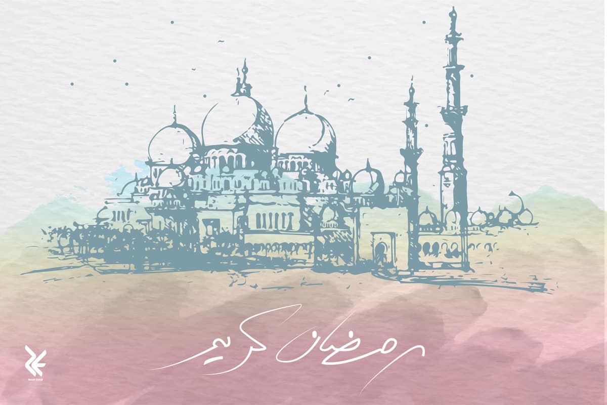 صور وعبارات افطارا شهيا وصياما مقبولا