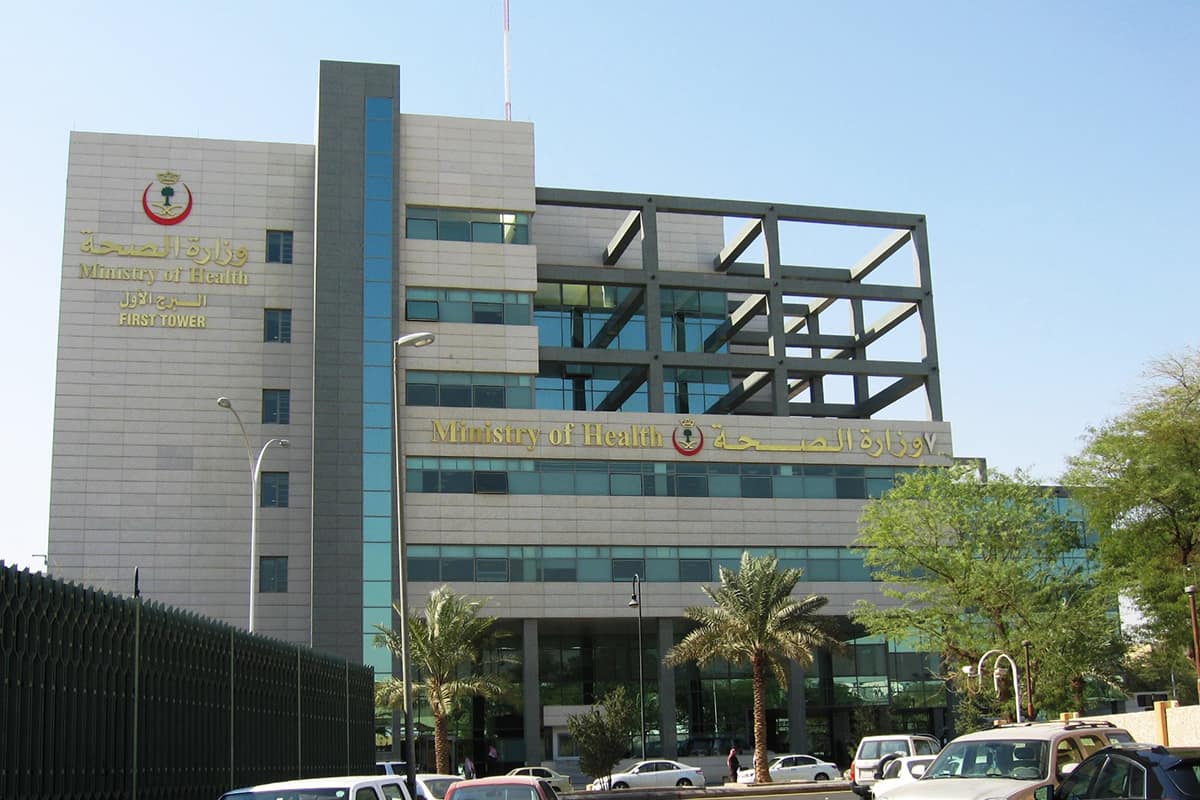 الخدمات الصحية في بلادنا الحبيبة