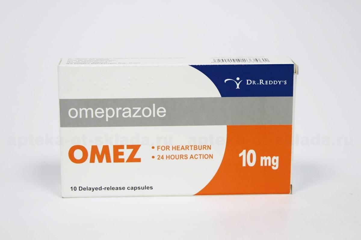 دواعي استخدام اوميبرازول للقولون والمعدة