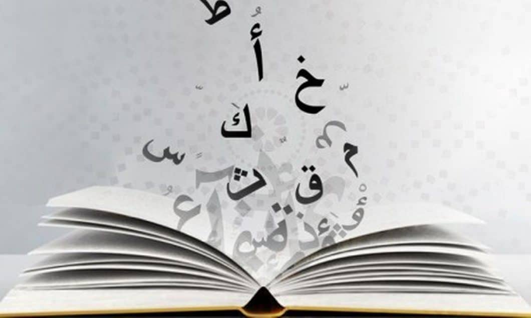بحث عن التوابع موضوع