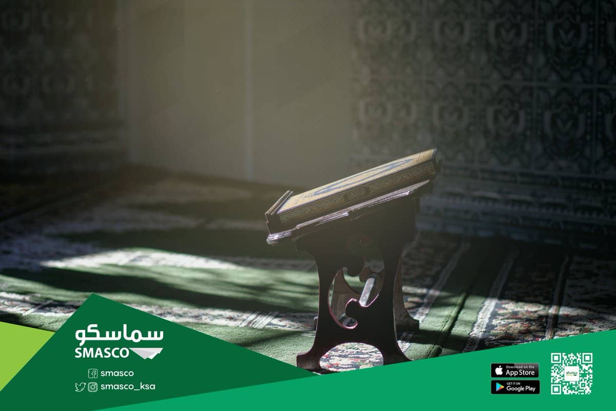 تجربتي مع سماسكو للاستقدام