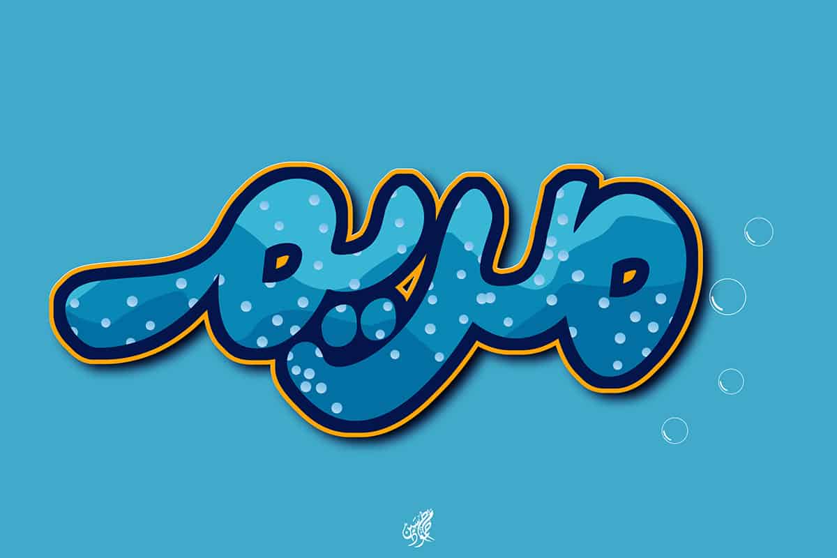 قصة سيدتنا مريم