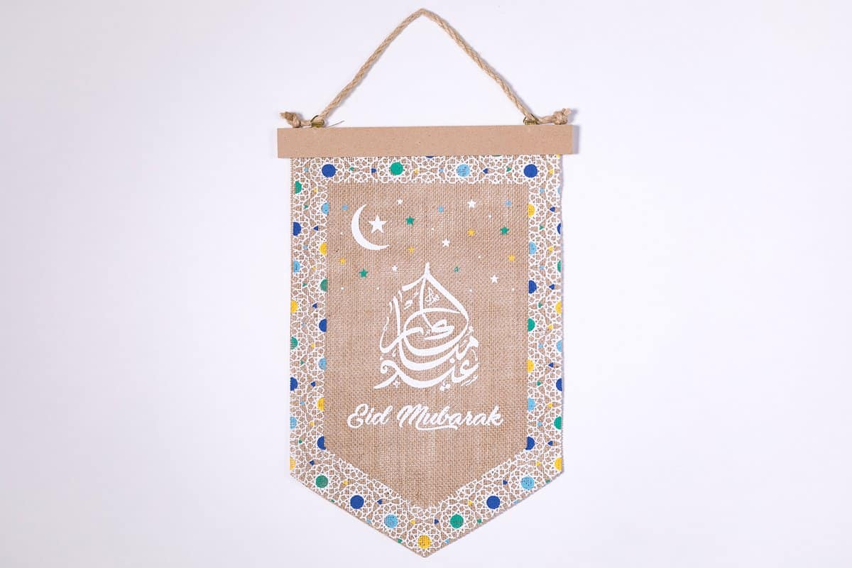 كم باقي على عيد الاضحى 2019