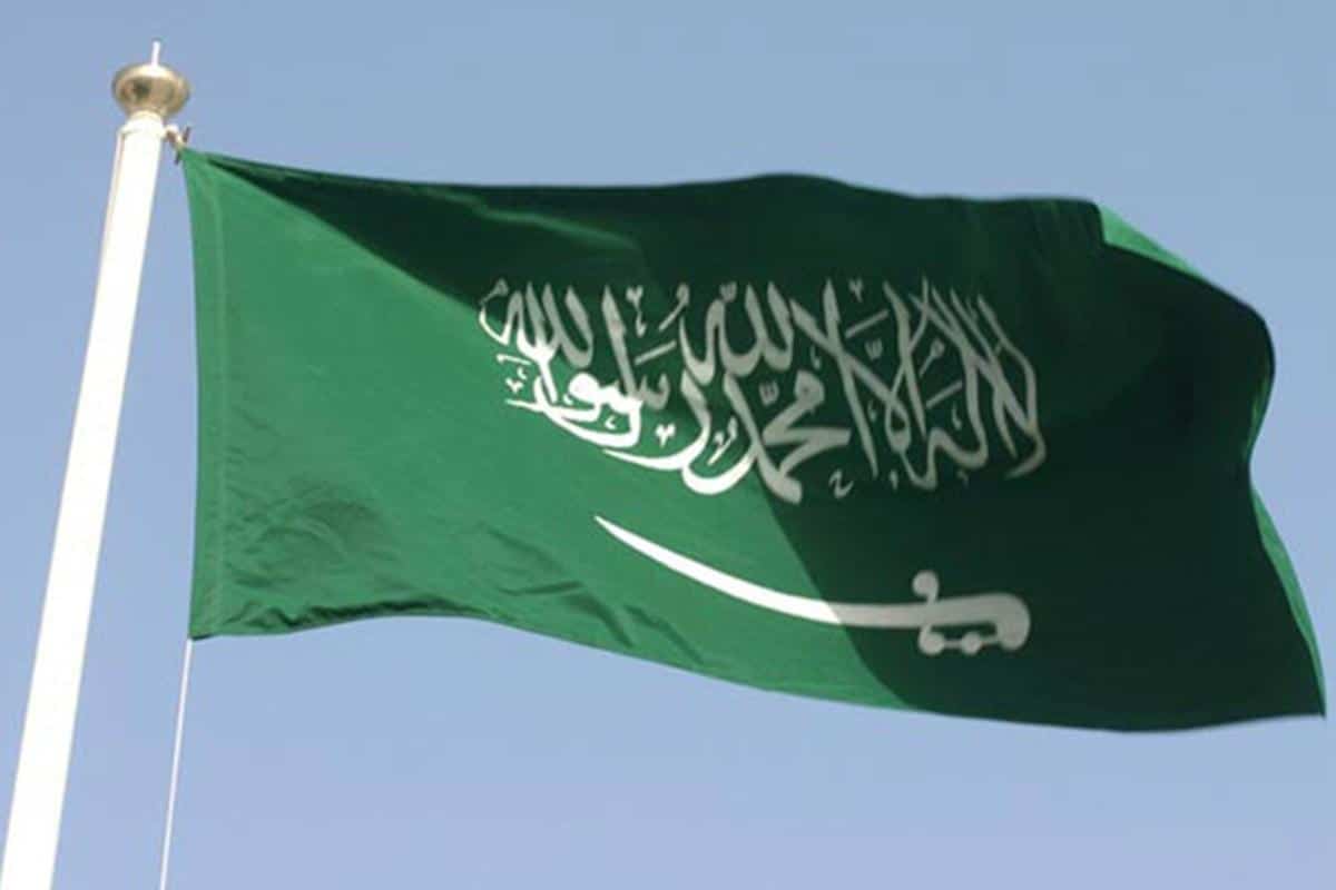 وزارة البيئة والمياه والزراعة توظيف 1443