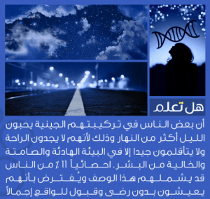 هل تعلم ان بعض الناس هل تعلم ان بعض الناس