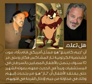 هل تعلم هل تعلم
