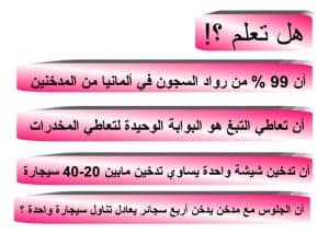 مقولات هل تعلم مقولات هل تعلم