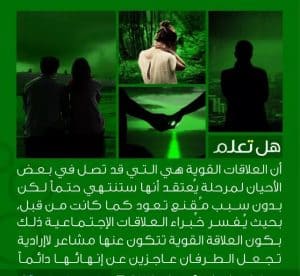 صورة هل تعلم ان صورة هل تعلم ان