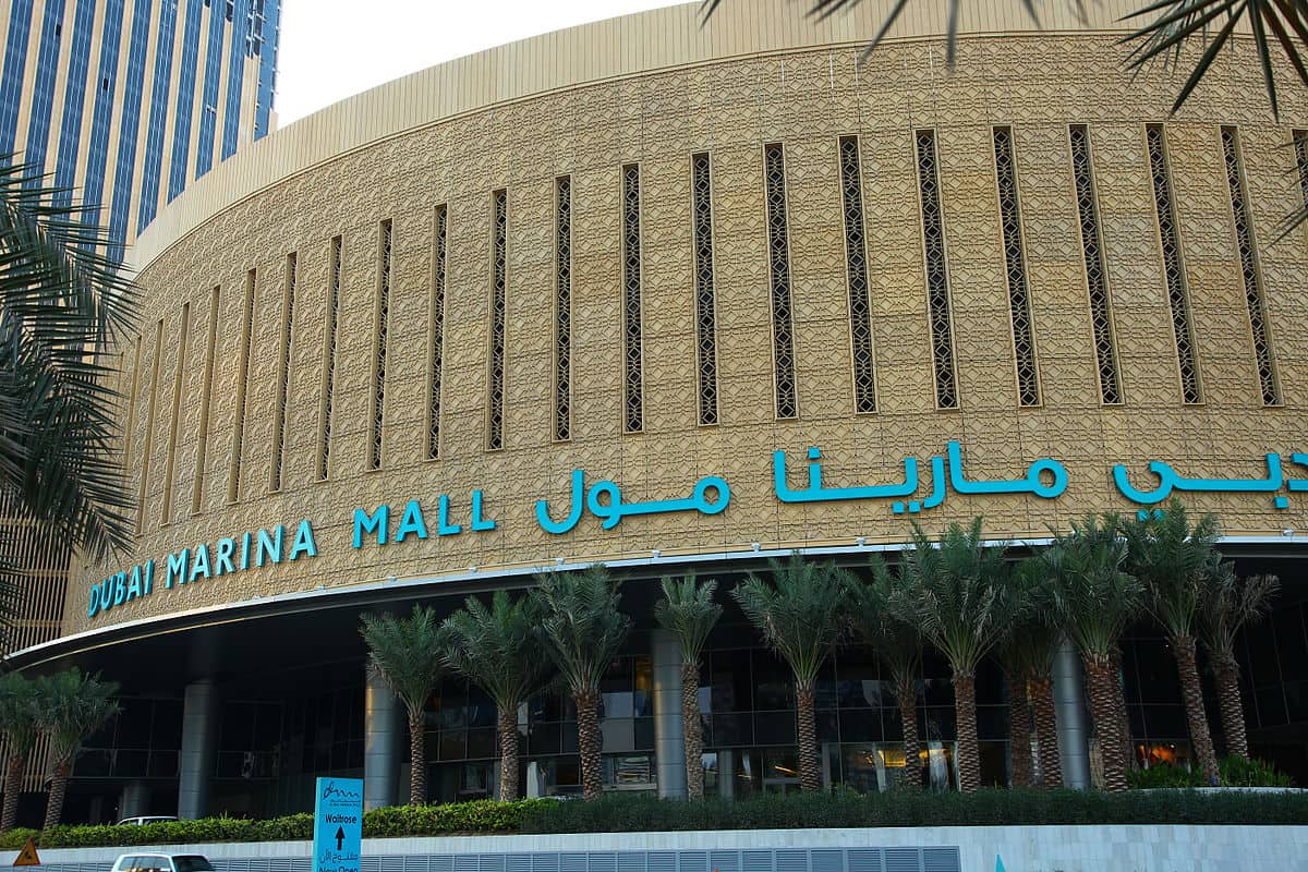 اين تذهب في دبي 2020