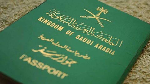 حجز موعد الجوازات السعودية