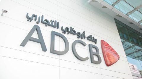 فروع بنك أبوظبي التجاري في دبي