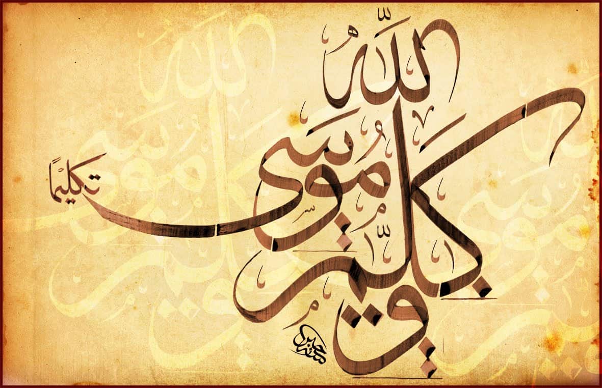 قصة سيدنا موسى عليه السلام