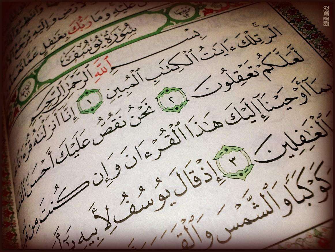 قصه يوسف مختصرة