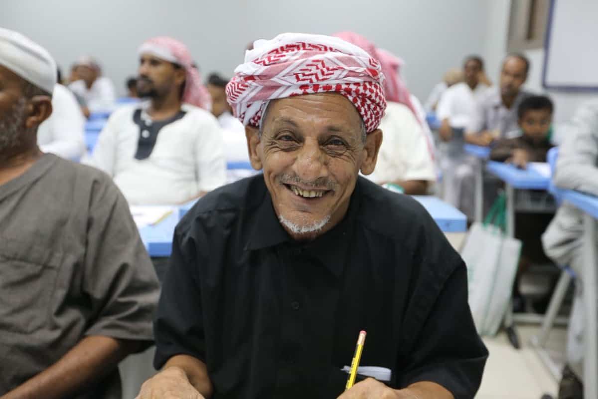 موضوع عن محو الامية