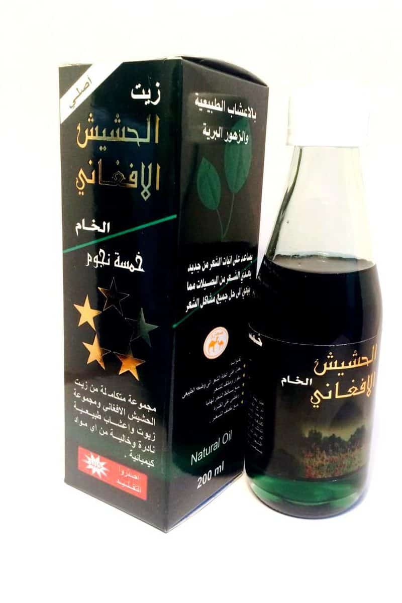 سعر زيت الحشيش الأفغاني الأصلي في المملكة العربية السعودية