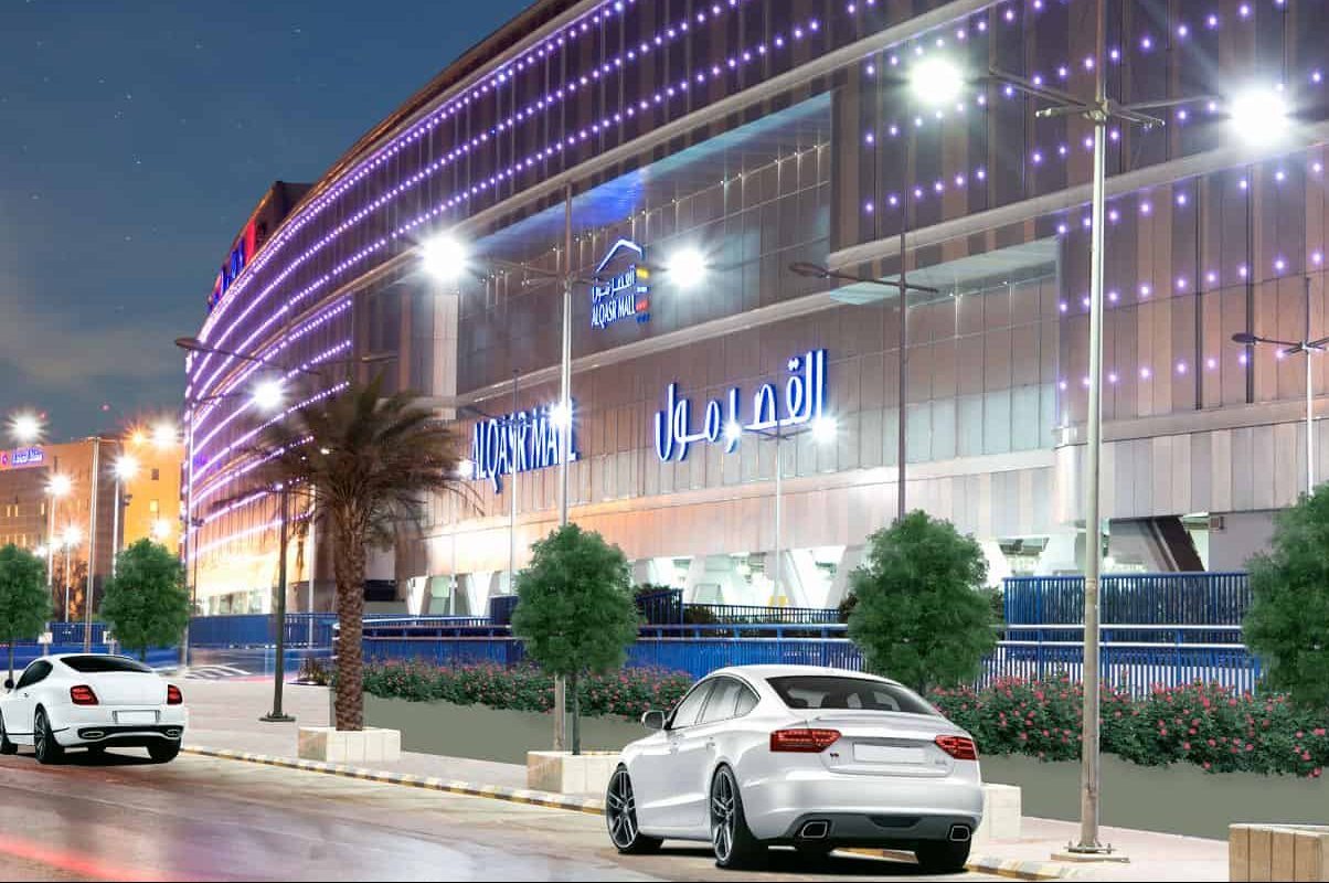 معلومات عن مجمع القصر القصر مول من أفخم مولات الرياض