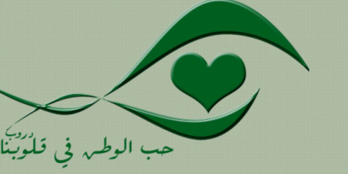 أفكار لكتابة موضوع تعبير عن الوطن