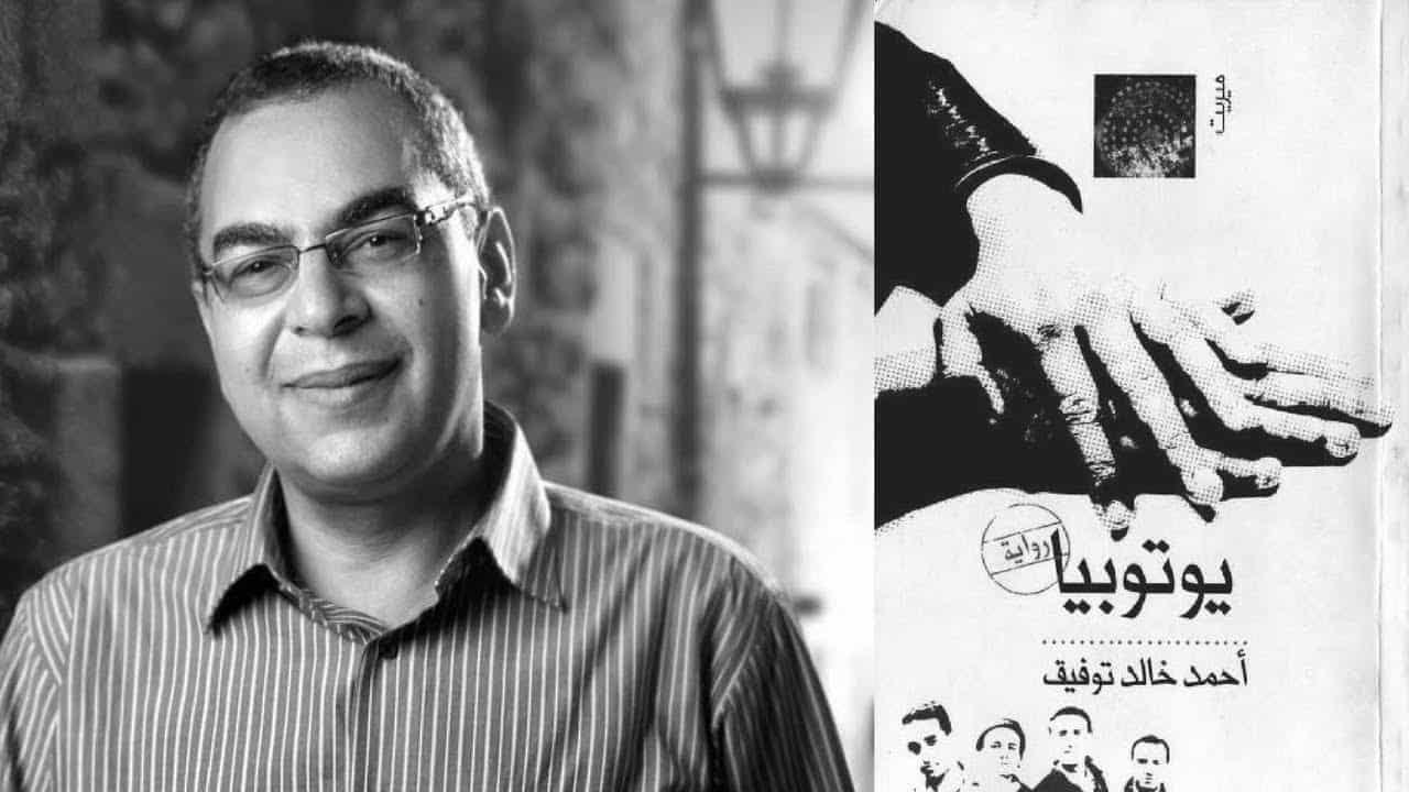 من هو احمد خالد توفيق