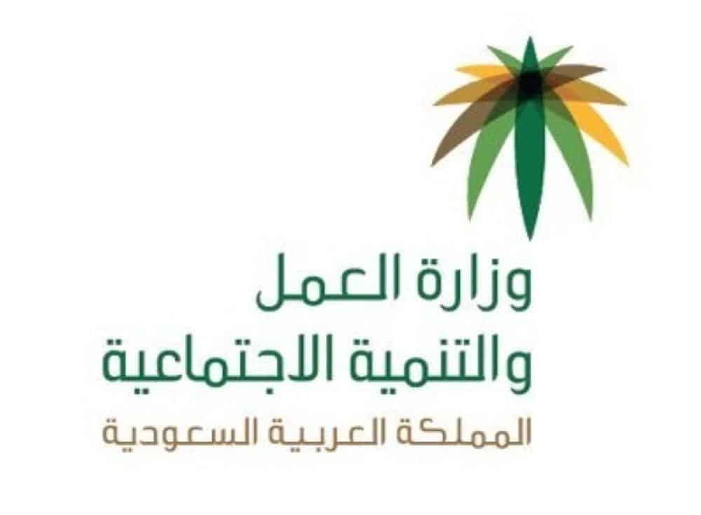 الاستعلام عن نطاق الكفيل بخطوات سهلة