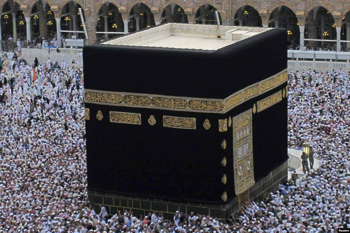 بحث عن الحج والعمرة