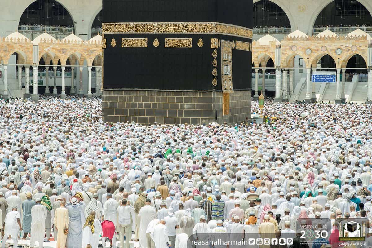 ما هو تعريف الحج والعمرة