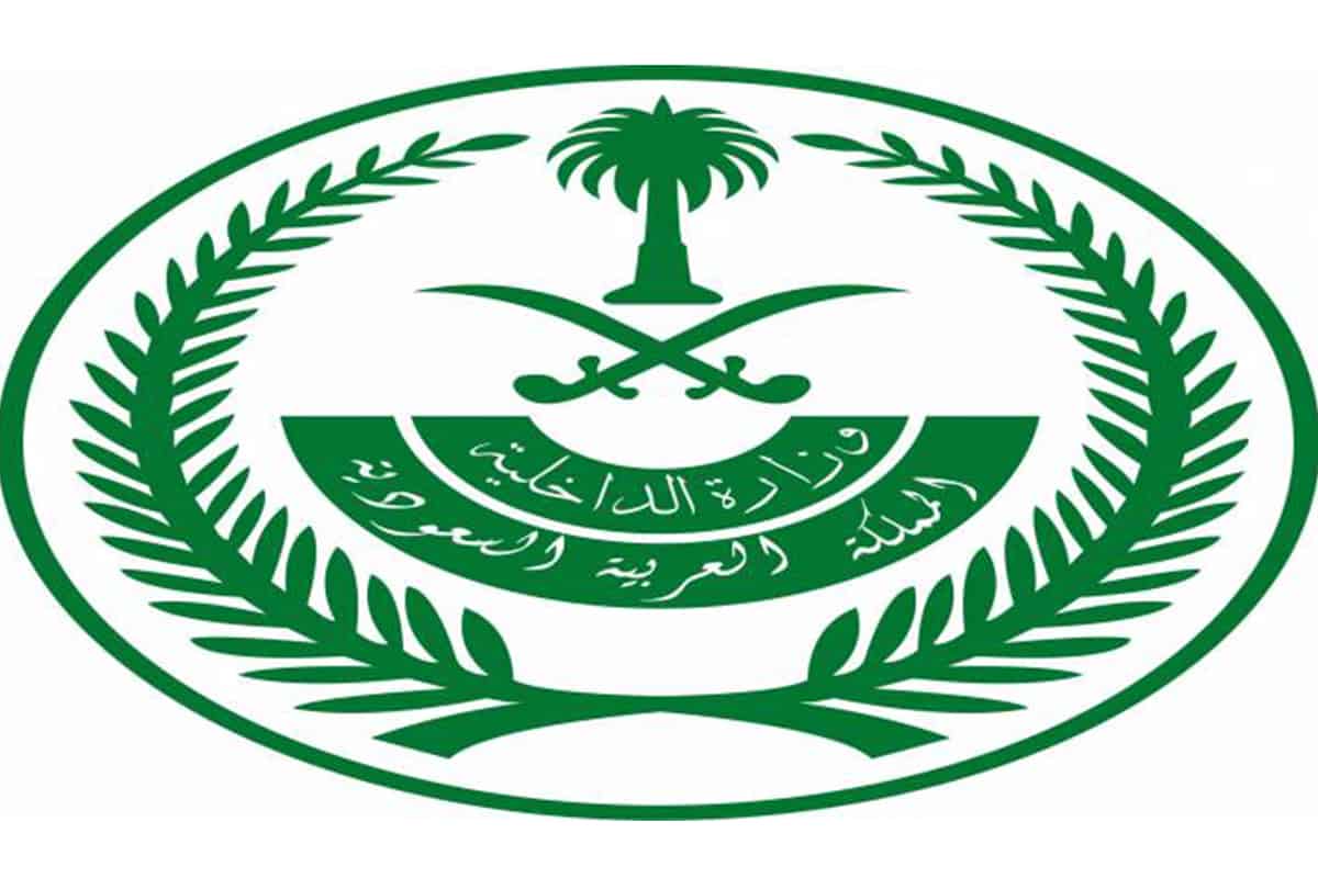 خطوات استعلام عن تاشيرة خروج وعودة ورسومها