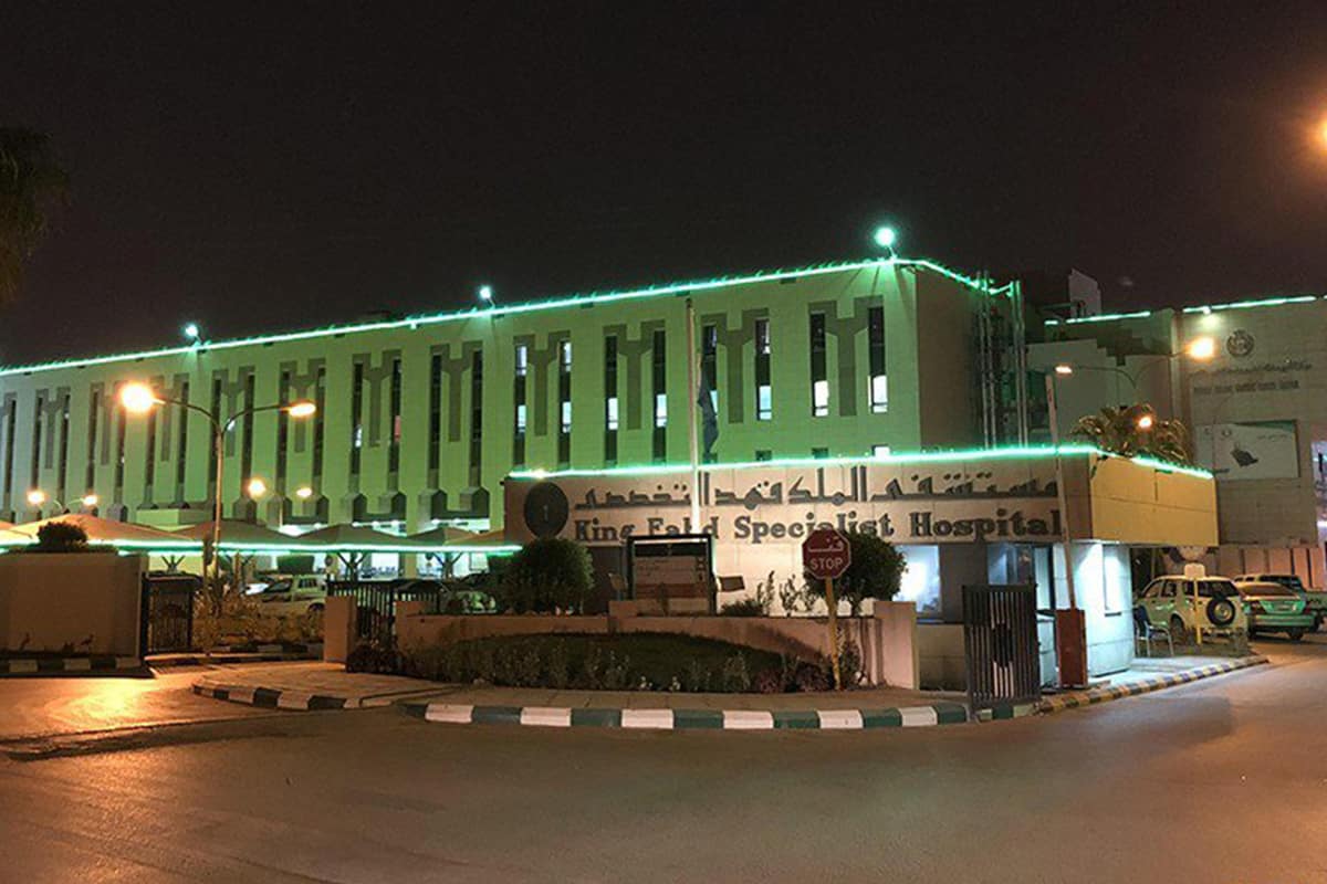 طريقة حجز موعد مستشفى الملك فهد العسكري بجده